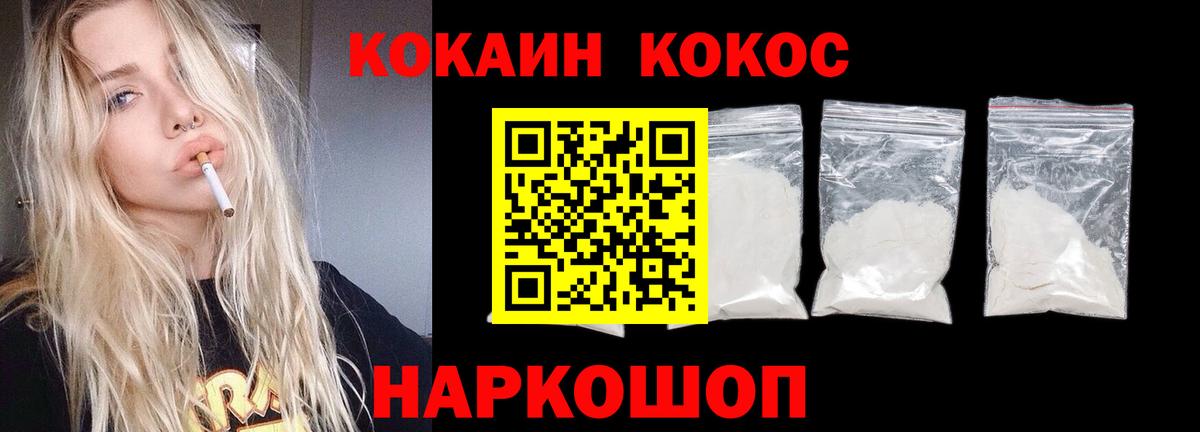 COCAIN Боливия Феодосия
