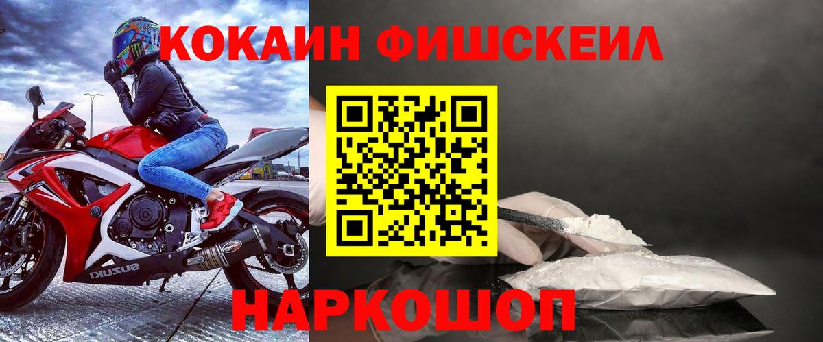 Кокаин Эквадор  COCAIN Эквадор  Вход с VPN  Феодосия 