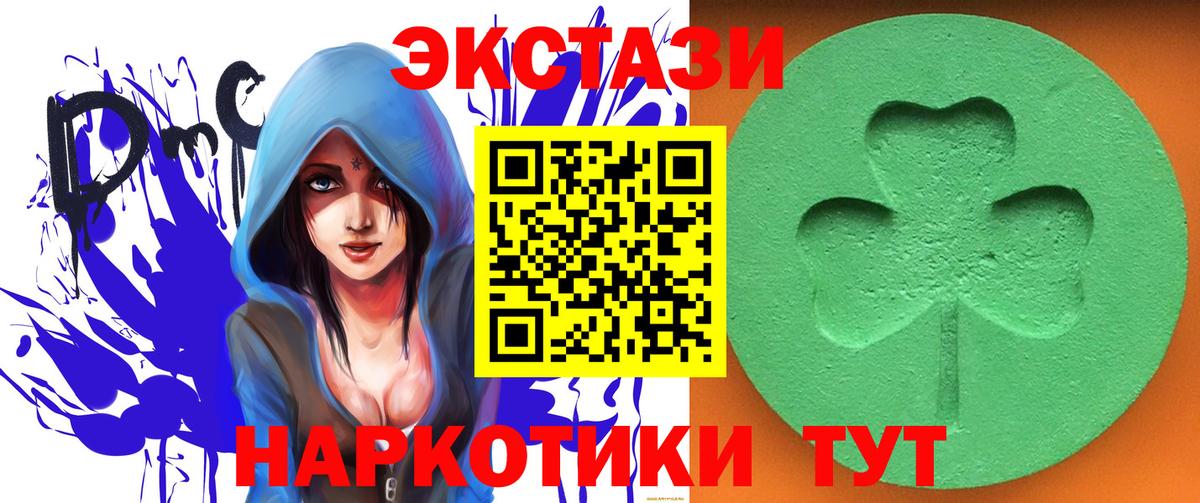 ЭКСТАЗИ диски  Экстази  Экстази VHQ  Феодосия  Вход с VPN 