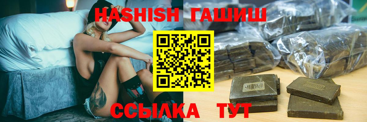 Гашиш индика сатива  купить наркотик  Феодосия  Вход с VPN 