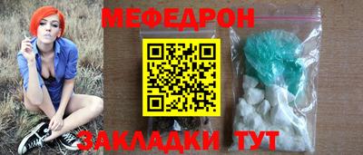эйфоретик Кумертау