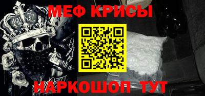 эйфоретик Кумертау