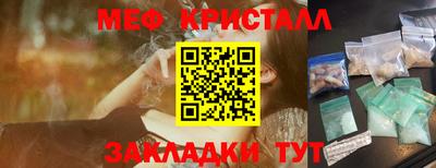 эйфоретик Кумертау