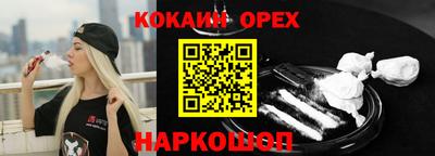 меф VHQ Кулебаки