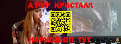 меф VHQ Кулебаки