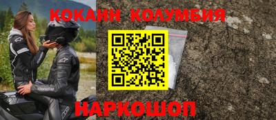 меф VHQ Кулебаки