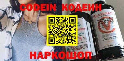 меф VHQ Кулебаки