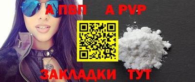 меф VHQ Кулебаки