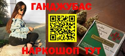 дистиллят марихуана Кунгур