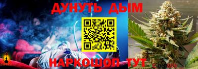 меф VHQ Кулебаки