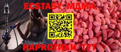 эйфоретик Кумертау