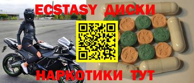дистиллят марихуана Кунгур