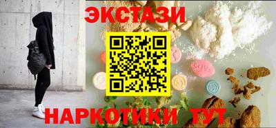 дистиллят марихуана Кунгур