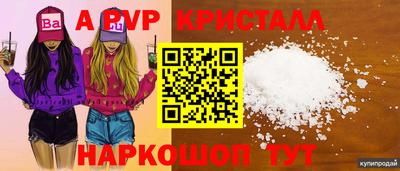 эйфоретик Кумертау