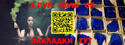 эйфоретик Кумертау