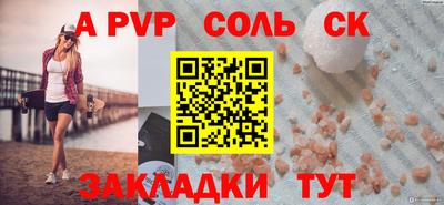 меф VHQ Кулебаки
