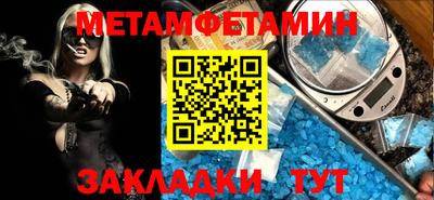 меф VHQ Кулебаки