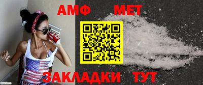 меф VHQ Кулебаки