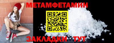 эйфоретик Кумертау