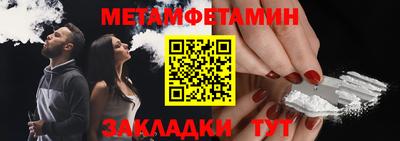 меф VHQ Кулебаки