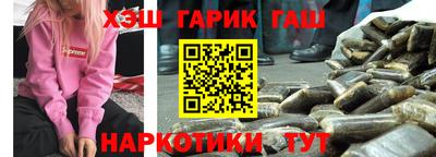 меф VHQ Кулебаки