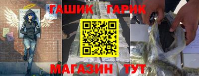 дистиллят марихуана Кунгур