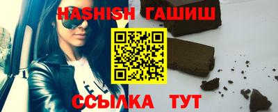 дистиллят марихуана Кунгур