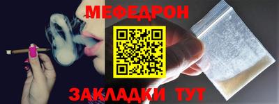 эйфоретик Кумертау