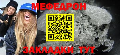 меф VHQ Кулебаки