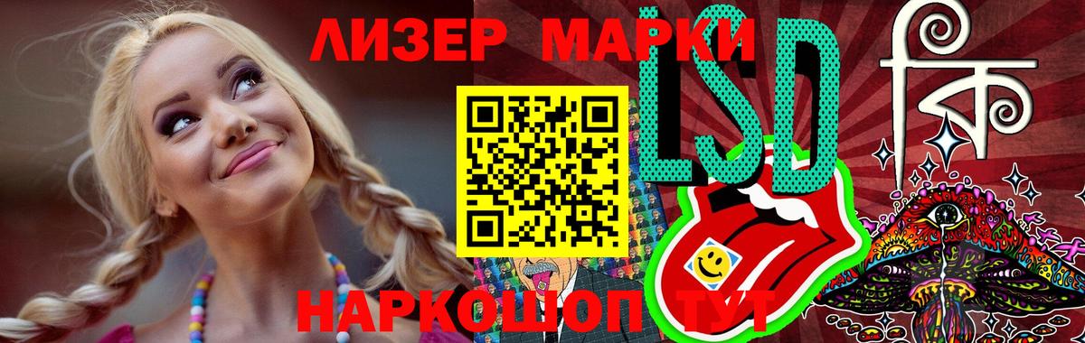 Лсд 25 экстази ecstasy  ЛСД экстази кислота  Феодосия  Вход с VPN 