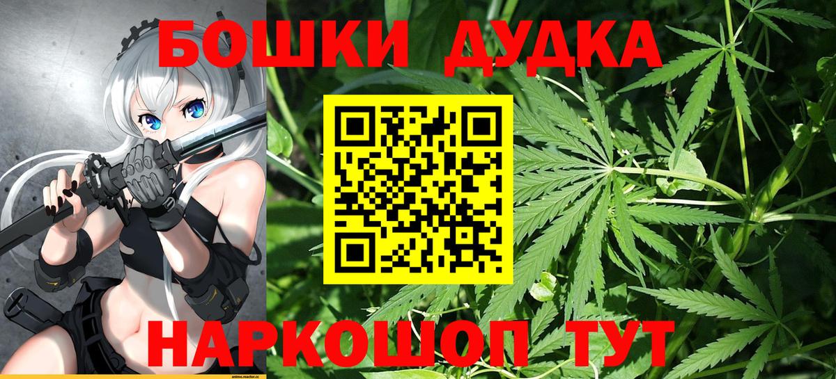 Бошки марихуана THC 21% Феодосия